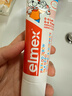 ELMEX艾美适宝宝儿童牙膏0-6岁奥拉氟专效防蛀 50ml*2支装套装 实拍图