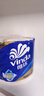 维达（Vinda）有芯卷纸 蓝色经典4层200克*10卷 厚韧大分量 卫生纸厕纸 卷筒纸 实拍图