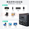 迈拓维矩（MT-viki）usb打印机共享器自动一拖二usb切换器二进一出usb集线器2口分线器 MT-SW221-CH 实拍图