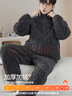 浪莎睡衣男三层夹棉保暖冬季特厚抗寒珊瑚绒男士家居服外穿两件套装 实拍图