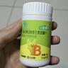 21金维他4-13岁儿童复合维生素b族片叶酸烟酰胺提高免疫力多维咀嚼片100片 实拍图