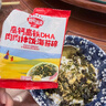 秋田满满 高钙高铁DHA海苔碎114g 拌饭料_享婴儿宝宝儿童辅食食谱 实拍图