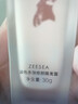 ZEESEA滋色隔离霜素颜霜持妆打底遮瑕三合一提亮妆前乳姿色 紫色30g女神 实拍图
