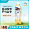 三得利无糖茉莉乌龙茉莉花茶 0糖0脂茶饮料 500ml*15瓶整箱装 实拍图