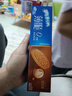 奥利奥（Oreo）0糖薄脆饼干轻乳拿铁咖啡味夹心饼干95g 零食早餐骄阳心动礼包 实拍图