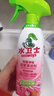 水卫士除菌净味浴室清洁剂480g*3瓶卫生间除垢墙面去污玻璃顽固水垢清洗 实拍图