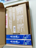 云南白药 益生菌牙膏套装 清新护龈牙膏6支500g+环保购物袋 实拍图