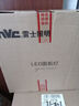 雷士（NVC）厨房灯铝扣板集成吊顶led吸顶灯300x300卫生间平板面板灯 实拍图