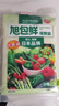 旭包鲜日本品牌PE抽取式保鲜袋加量装小号25cm*17cm*250只*3连包塑料袋 实拍图