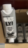 OATLY噢麦力咖啡大师燕麦奶年货送礼咖啡伴侣谷物植物蛋白饮料250ml*18 实拍图