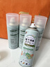 坤宁王 鞋子除臭杀菌喷雾银离子鞋袜抑菌喷剂防脚臭球鞋臭260ml四瓶装 实拍图