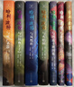 【25周年限定版】哈利波特全套七册【限量编号】【包装加固升级】 精装 烫金藏书票 天地盖书盒 附赠异形书签 出版大事记表 流麻冰箱贴 绿纸笔记本  人民文学出版社  实拍图