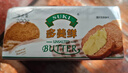 多美鲜（SUKI）阿根廷进口 天然动物黄油 原味200g 冷藏 烘焙 煎牛排 面包 饼干 实拍图