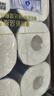 维达（Vinda）有芯卷纸 超韧4层180克*10卷 国潮设计 大分量卫生纸厕纸 卷筒纸 实拍图