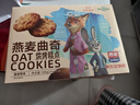 西麦蔓越莓燕麦黄油曲奇饼干100g 疯狂动物城休闲零食早餐下午茶 实拍图