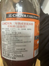 CHOYA俏雅蝶矢 日本进口【世界NO.1】3年熟成果泥本格梅酒720ml礼盒装 实拍图