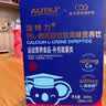 AUTILI澳特力【崔玉涛团队亲研】钙L-赖氨酸营养饮儿童液体钙春季补钙 【超值组合装】赖氨酸液体钙 15袋*6盒 实拍图