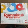 一刻馆正版Rummikub拉密桌游以色列麻将儿童启智拉密牌逻辑豪华版玩具 拉密【豪华版 】 实拍图