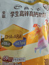 伊利高个子学生奶粉 全聪高锌高钙 奶粉儿童6-14岁 早餐 DHA+ARA 400g 实拍图
