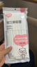 宜洁（yekee） 一次性吸管独立包装250只 孕妇儿童食品级吸管 JD-7060 实拍图