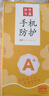 梦想可嘉【国风款】适用华为mate70pro手机壳mate70pro+保护套全包超薄皮纹防摔新年创意国潮男女款 优雅黑 实拍图