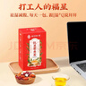 南同四海同仁堂五指毛桃茯苓茶陈皮红豆薏米祛湿茶除去体内湿气重养生茶包 实拍图