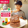 大希地母后恩点腌制入味儿童早餐安格斯牛肉饼汉堡小牛排600g（12片） 实拍图