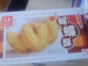 元朗蝴蝶酥饼干 休闲零食曲奇糕点心 牛奶香酥脆上海深圳广东特产160g 实拍图