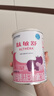 雀巢健康科学肽敏舒 含乳糖 乳蛋白深度水解配方粉 0-12月适用 正品保证 400g 实拍图