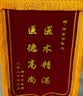柯腾锦旗定制送高档金丝绒布料60*90锦旗送医生护士送老师物业装修立体镀金字送月嫂 实拍图