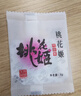 东阿阿胶桃花姬阿胶糕75g*3礼盒装年货礼盒送礼送妈妈送长辈营养品滋补品 实拍图