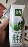 伊利【新鲜日期】金典纯牛奶整箱 250ml*16盒 3.6g乳蛋白 年货礼盒装 实拍图