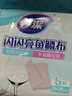 妙洁闪闪亮鱼鳞抹布 25*25cm5片装 洗碗厨房擦拭布 玻璃等光滑表面 实拍图
