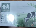 伊利金典纯牛奶整箱 200ml*24盒 3.6g乳蛋白 原生高钙 年货礼盒装 实拍图