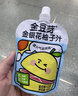 金豆芽金银花柚子汁儿童零食饮料饮品小孩果汁年货礼盒100ml*22袋 实拍图