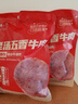 德州扒鸡酱牛肉100g×5袋即食牛肉健身代餐熟食牛腱子下酒菜美食熟牛肉  实拍图
