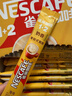 雀巢（Nestle）【樊振东同款】1+2奶香速溶咖啡0植脂末0反式脂肪三合一90条1350g 实拍图