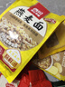 西贝莜面村莜面鱼鱼200g*5袋 方便速食面条粗粮半成品早餐面点生鲜 年货送礼 实拍图