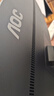 AOC 27英寸 2K高清 IPS广色域 100Hz HDRMode TUV低蓝光 双向旋转升降 节能办公电脑显示器 Q27N3S2 实拍图