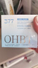 OHBT377美白乳液面霜50g保湿祛斑提亮去黄改善暗沉肤色男女士护肤品 实拍图