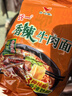 统一香辣牛肉面五合一 97g*5袋 方便面速食面新老包装随机发货 实拍图