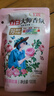 立白大师香氛洗衣液 100g袋装 持久留香玫瑰花香 柔顺护衣旅行装 实拍图