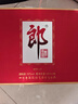 郎酒 郎牌郎酒 酱香型白酒 53度 500ml*6 整箱装 (包装随机) 年货送礼 实拍图