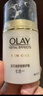 玉兰油（OLAY）多效面霜50g补水润肤抗皱紧致保湿面霜新年礼物送女友 实拍图