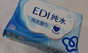 洁柔EDI纯水湿巾80抽*6包大码200*150八道净化洁肤柔婴儿湿纸巾无酒精 实拍图