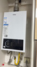 海尔（Haier）出品统帅12升一厨一卫燃气热水器天然气家用恒温节能安全耐用变频风机热水器上门安装 16L 16升【海尔UTSPRO】一厨两卫 主推款 实拍图