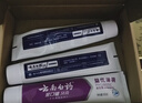 云南白药牙膏益生菌系列520套装 健齿护龈清新口气 洁净口腔4支装520g 实拍图