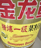 金龙鱼 食用油【保真菜籽油】精炼一级 菜籽油5L（新老包装随机发货） 实拍图