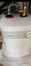 美的（Midea）【8年质保】小厨宝电热水器5升储水式家用一级能效2000W洗菜碗厨房热水宝国家补贴F05-20A1C(ES)  实拍图