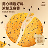 比比赞（BIBIZAN）山药芝麻瓦片黑芝麻味1000g整箱2斤薄脆饼干煎饼休闲零食品 实拍图